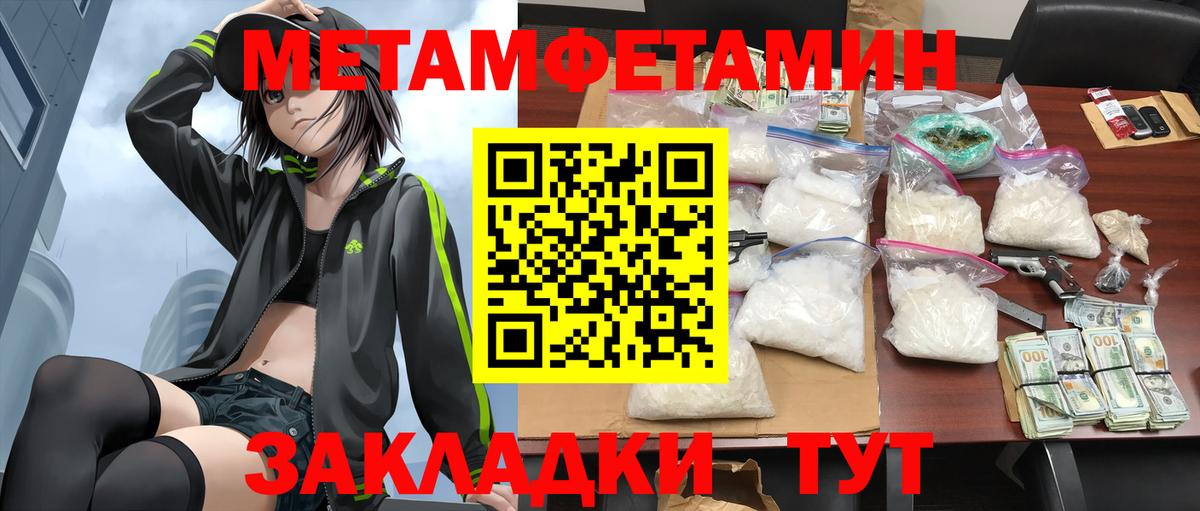 АМФ Premium Хабаровск