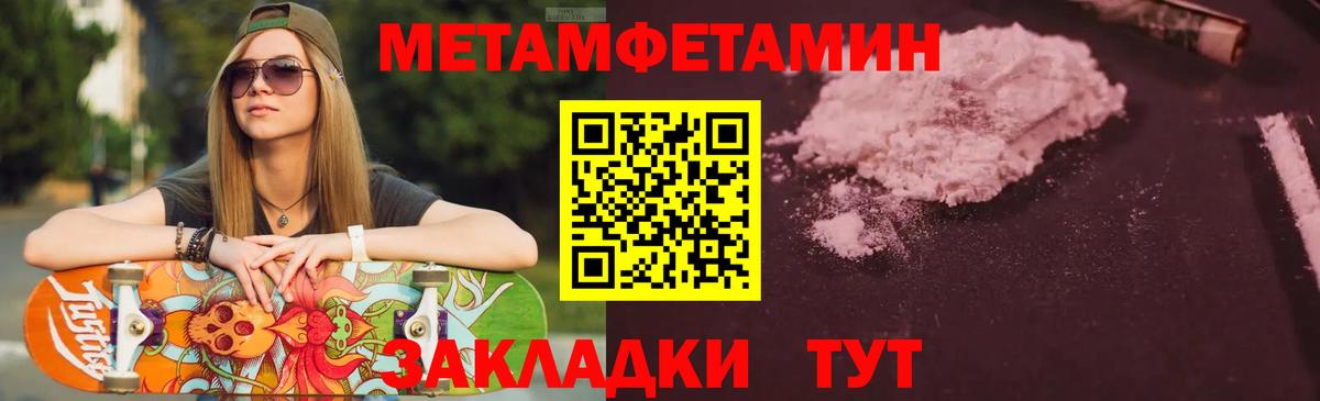 Амфетамин 98%  Вход с VPN  Хабаровск 