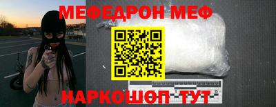 спиды Малоярославец