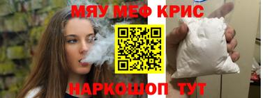 спиды Малоярославец