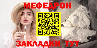спиды Малоярославец