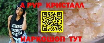 спиды Малоярославец
