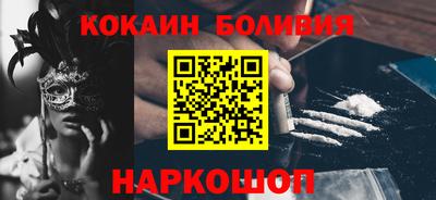 бошки Малгобек