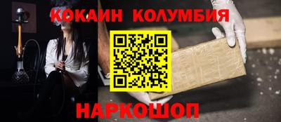 бошки Малгобек