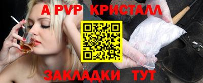 экстази Мариинск