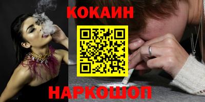 бошки Малгобек