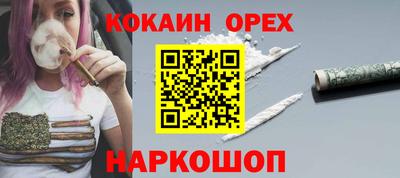 спиды Малоярославец
