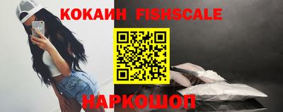бошки Малгобек