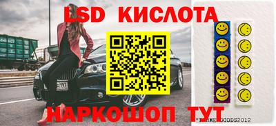спиды Малоярославец