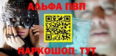 спиды Малоярославец