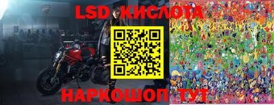 экстази Мариинск