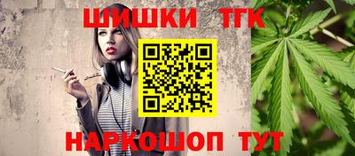 бошки Малгобек