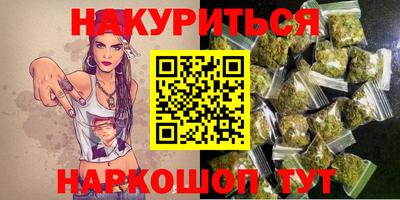 бошки Малгобек