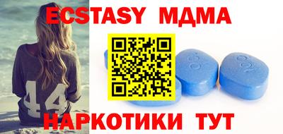 спиды Малоярославец
