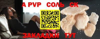экстази Мариинск