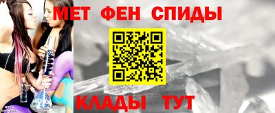 спиды Малоярославец