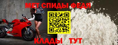 спиды Малоярославец