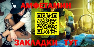 экстази Мариинск