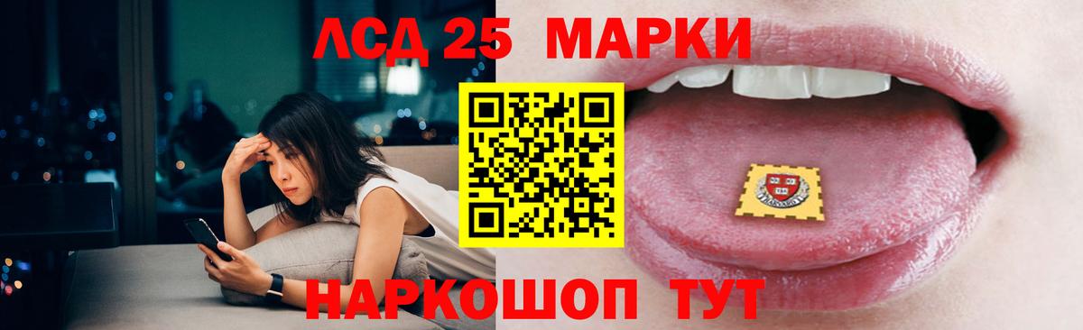 Лсд 25 экстази ecstasy  Вход с VPN  blacksprut tor  Хабаровск  LSD-25 экстази кислота 