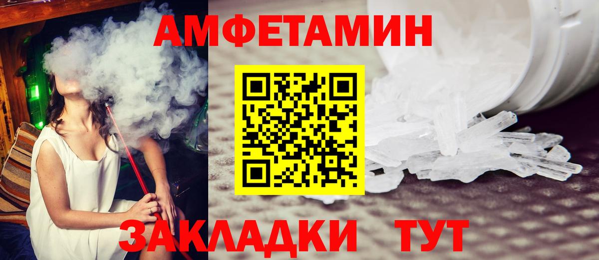 Первитин витя Хабаровск