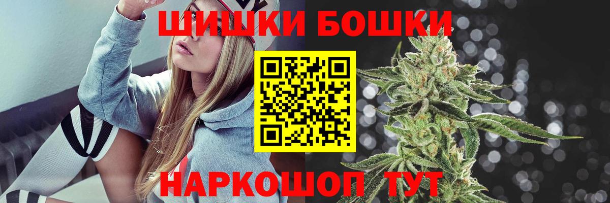 МАРИХУАНА план Хабаровск