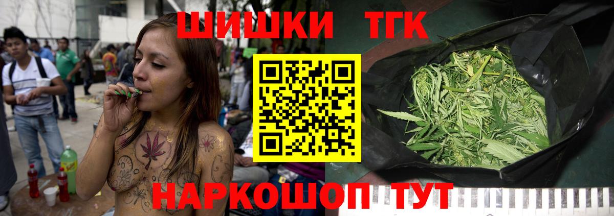 Канабис MAZAR  Вход с VPN  МАРИХУАНА конопля  Хабаровск 